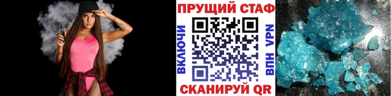 Купить наркотик аптеки Тамбов Бошки Шишки  Кокаин  Alpha-PVP  Псилоцибиновые грибы  ГАШИШ  МЕФ 