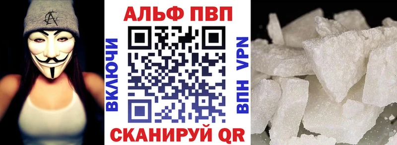 Alpha-PVP Crystall  купить закладку  ссылка на мегу маркетплейс  Тамбов 