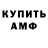 Метадон белоснежный Falooy