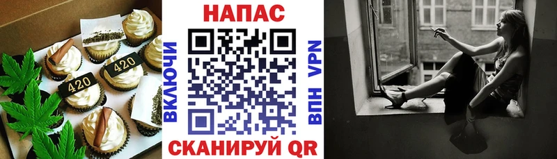 Печенье с ТГК марихуана  Тамбов 