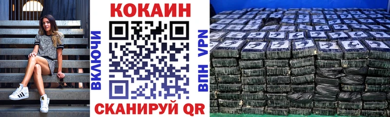 купить наркоту  Тамбов  Cocaine Fish Scale 