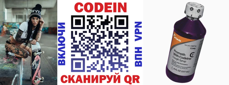 blacksprut как зайти  Тамбов  Codein Purple Drank 