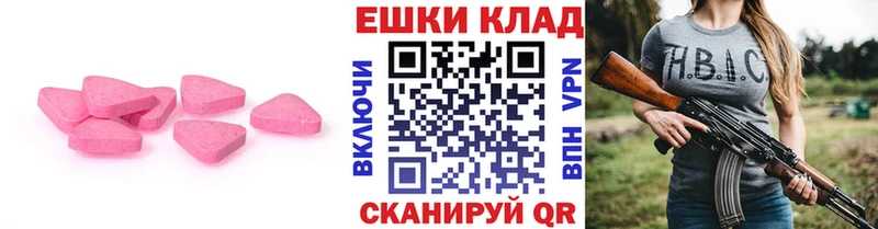 где продают наркотики  Тамбов  ЭКСТАЗИ Cube 