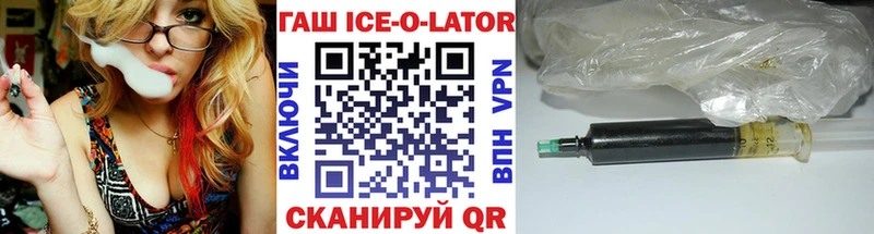 ГАШИШ Изолятор  Тамбов 