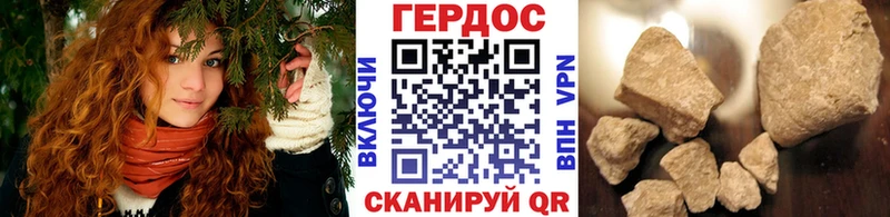 Героин VHQ  hydra зеркало  shop формула  Тамбов 