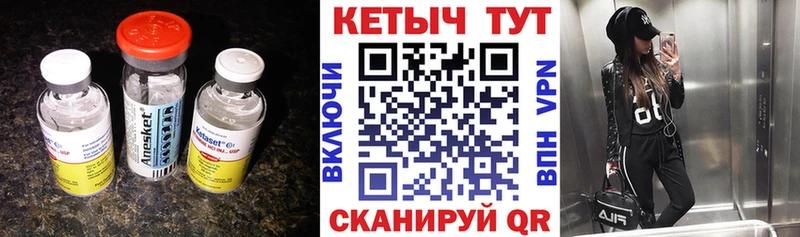 наркота Тамбов КЕТАМИН ketamine