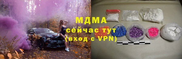 меф VHQ Алексин