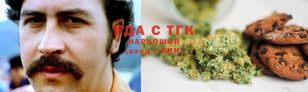 МДМА Алзамай