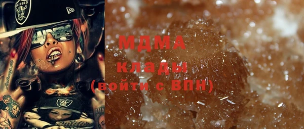 МДМА Алзамай