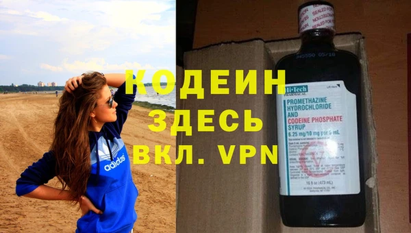 меф VHQ Алексин