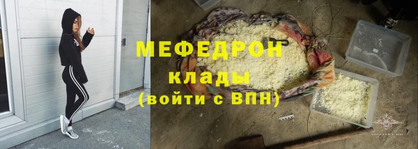 меф VHQ Алексин