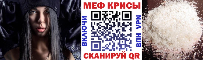 МЕФ VHQ  закладка  Тамбов 