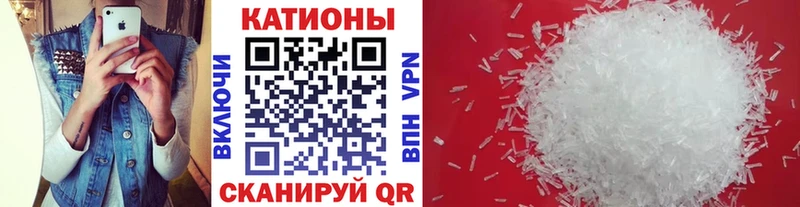 Мефедрон мука Тамбов