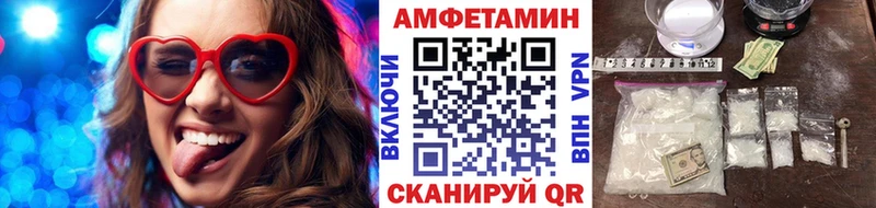 Первитин винт  купить закладку  Тамбов 