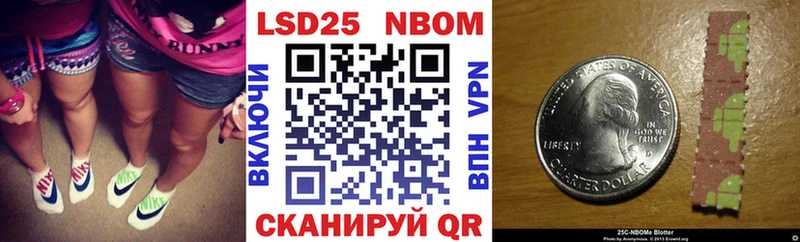 Марки 25I-NBOMe 1,8мг  Тамбов 