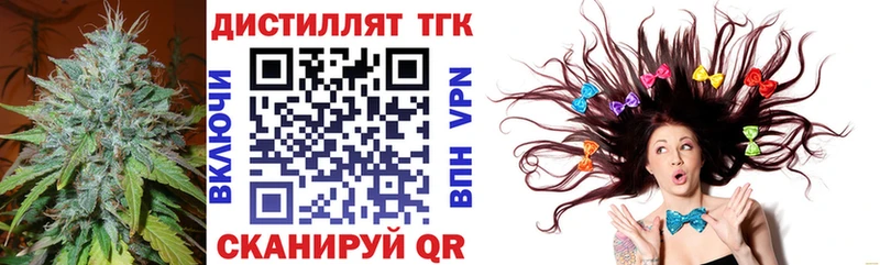 ТГК концентрат  Тамбов 